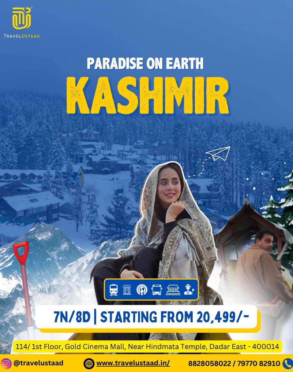 Kashmir 