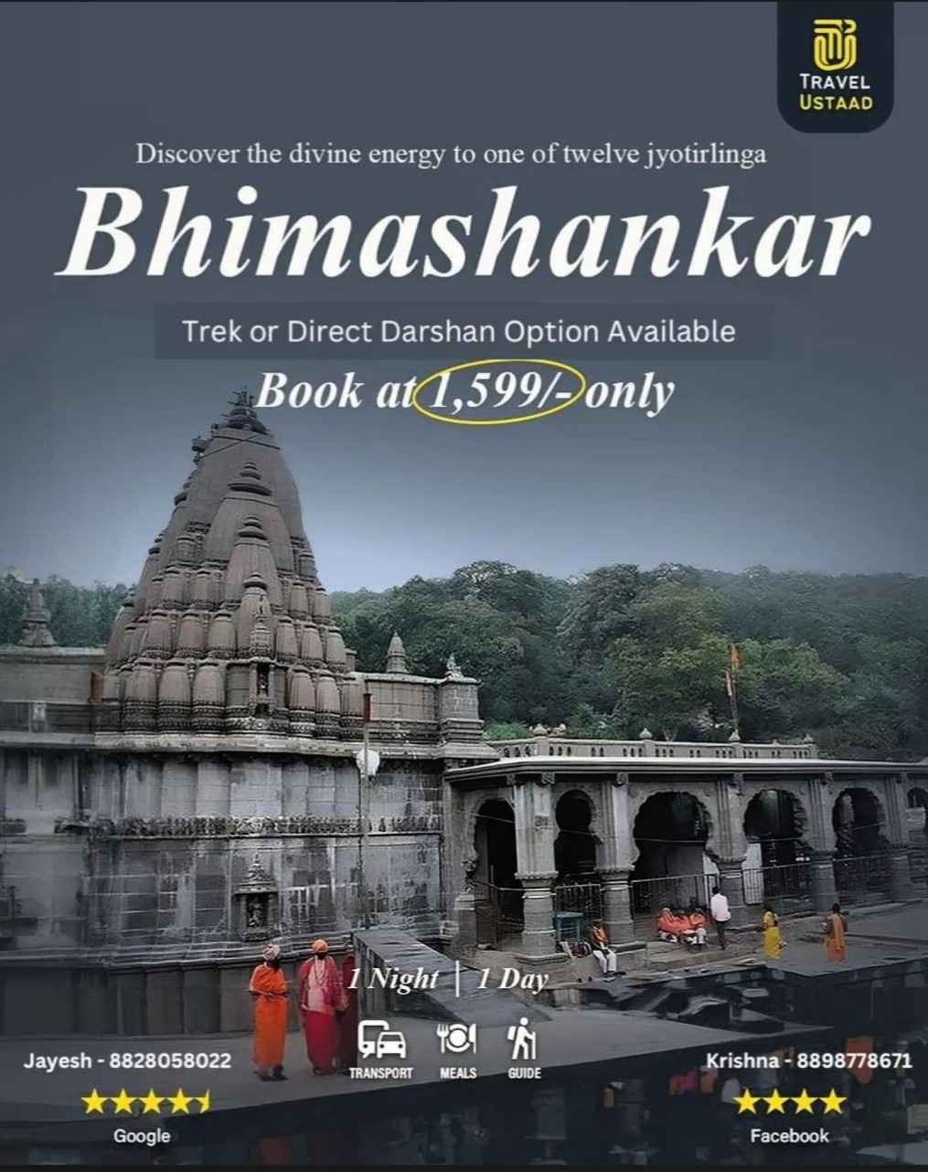 Bhimashankar Jyotirlinga