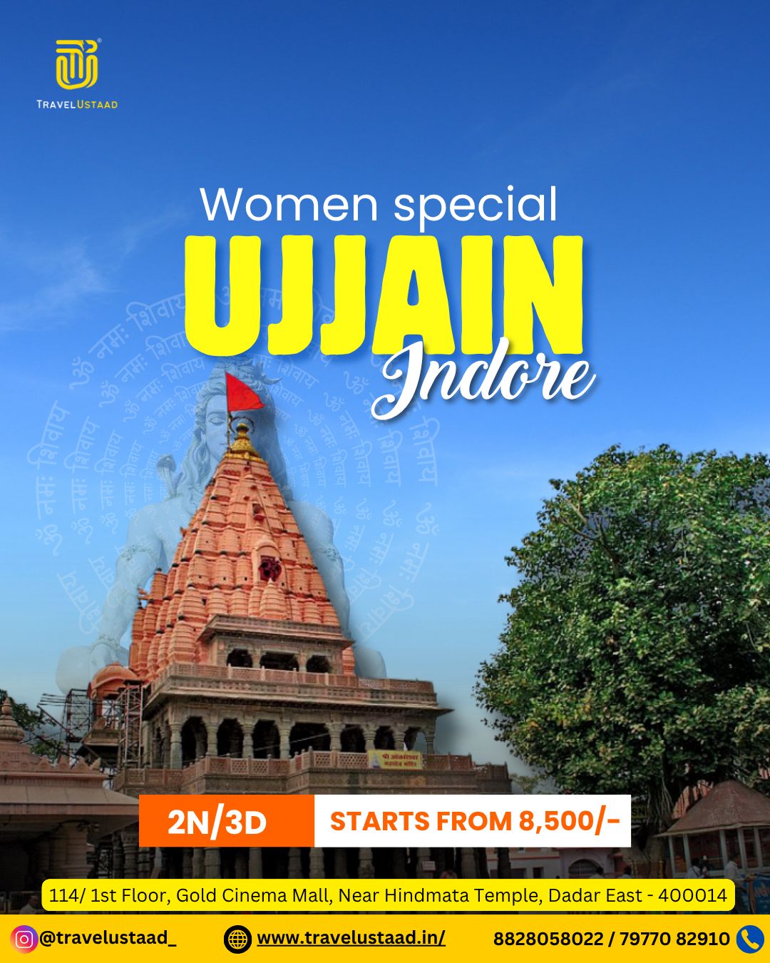 Women special - Ujjain